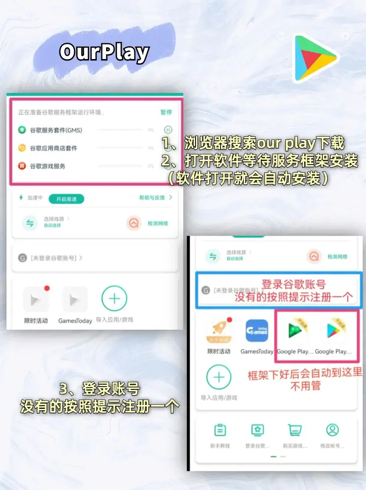乐博体育网页版登录截图1